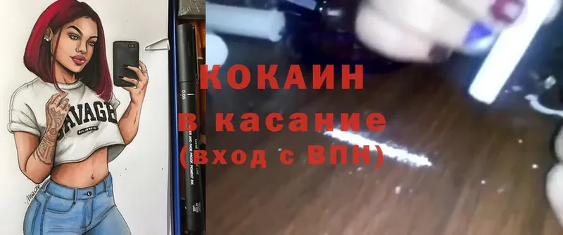 кракен как зайти  Суоярви  Cocaine 99%  магазин продажи  