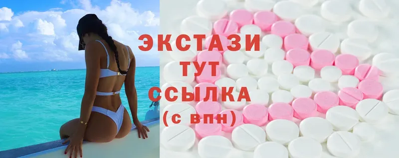 закладка  Суоярви  Ecstasy ешки 